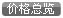 網站建設